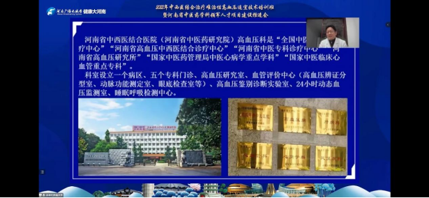 （挂网稿）87978797威尼斯老品牌成功举办国家级继续教育项目(1)(1)(1)930.png