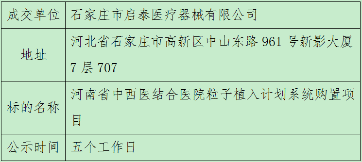 微信图片_20240716100828.png