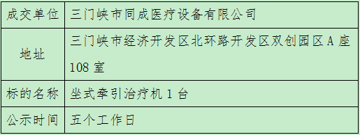 微信图片_20240914082110.png