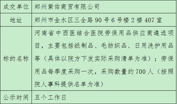 微信图片_20241011085111.png