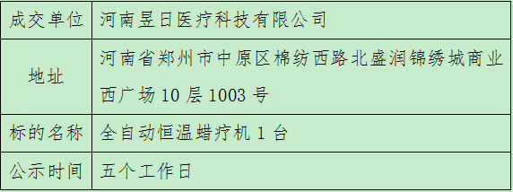 微信图片_20241021171933.png