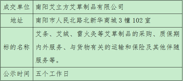 微信图片_20241104095342.png