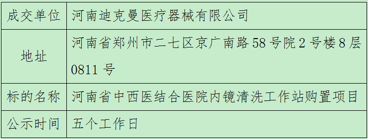 微信图片_20241121110444.png