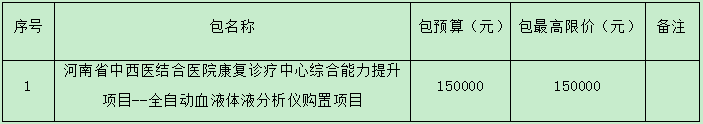 微信图片_20241125171129.png